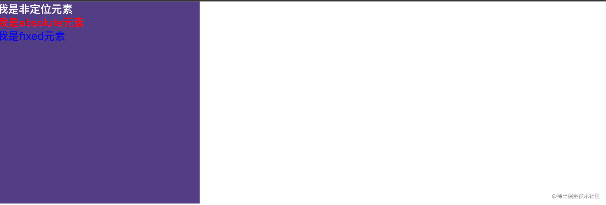 我用document.elementFromPoint模拟了html元素的出栈顺序 知乎